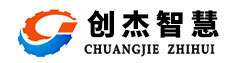 创杰智慧