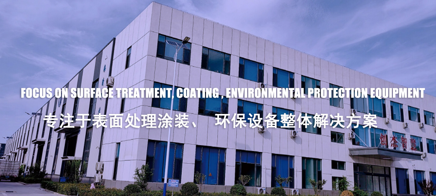 VOC废气处理工艺详解