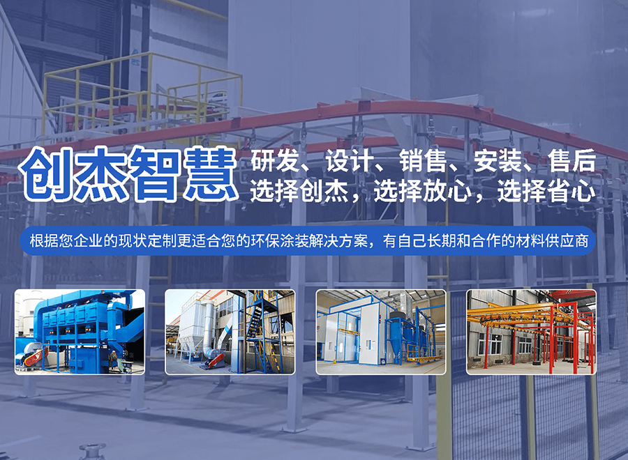 电泳线选型避坑！90%汽车企业都在用的涂装方案，零排放+高防腐，施工周期缩短30%